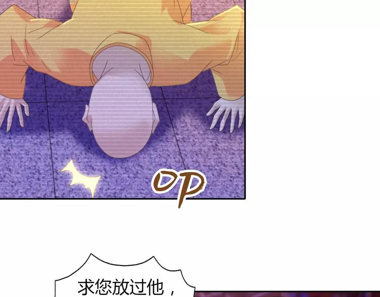 第32话 你为何知道十年前的事62