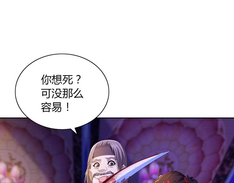 第32话 你为何知道十年前的事66