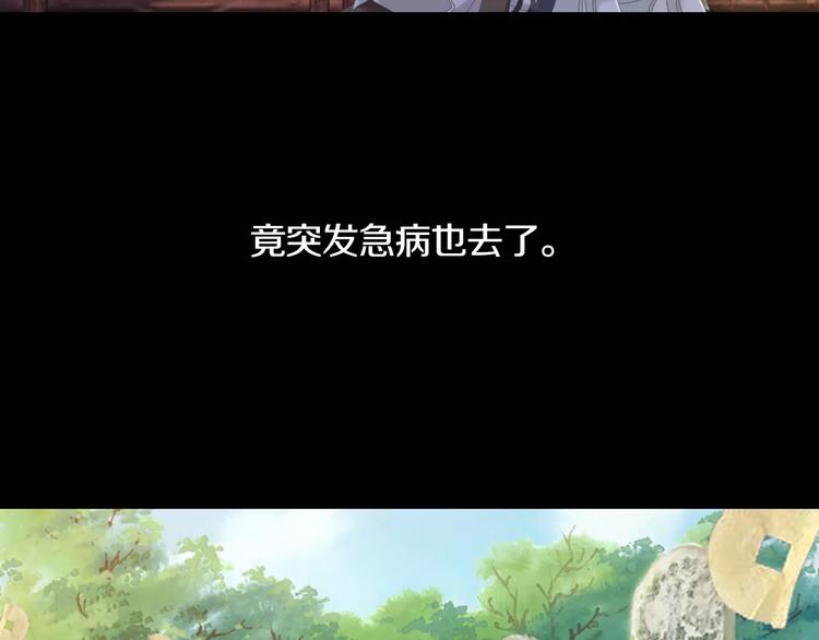 第33话 山贼“霸王”的前半生16