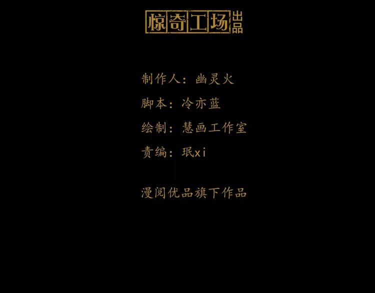 第33话 山贼“霸王”的前半生2