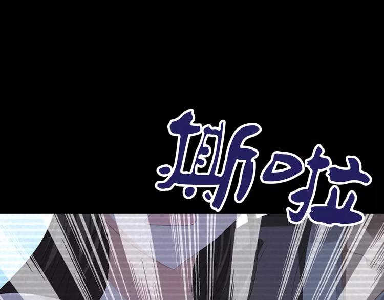 第33话 山贼“霸王”的前半生32