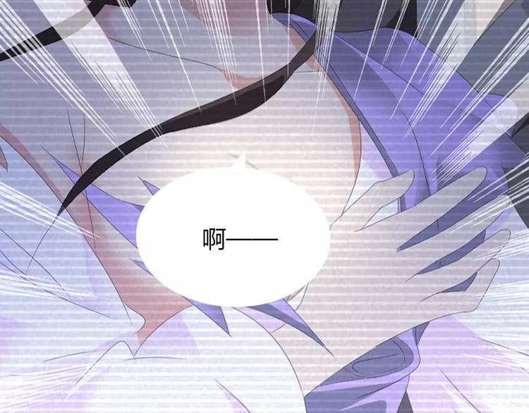 第33话 山贼“霸王”的前半生33