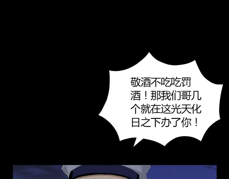 第33话 山贼“霸王”的前半生35