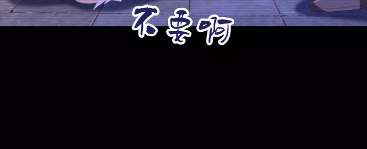 第33话 山贼“霸王”的前半生39