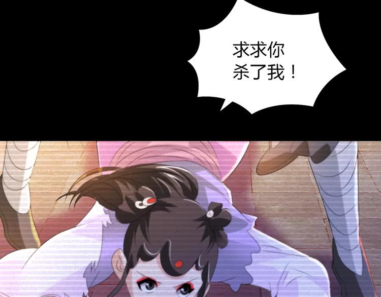 第33话 山贼“霸王”的前半生45
