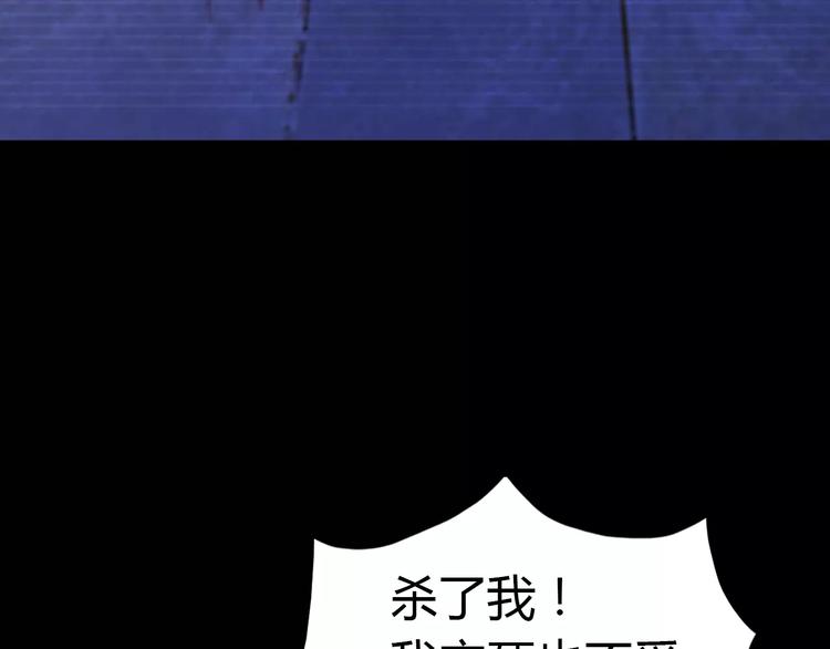 第33话 山贼“霸王”的前半生47
