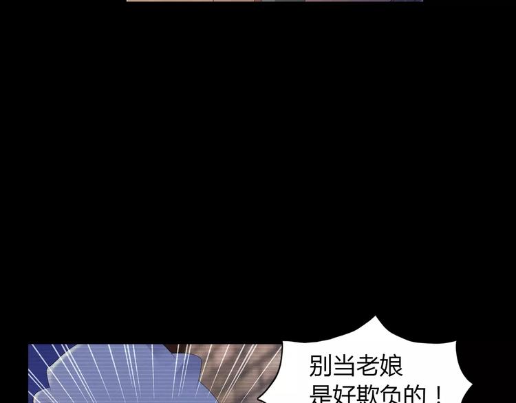 第33话 山贼“霸王”的前半生56