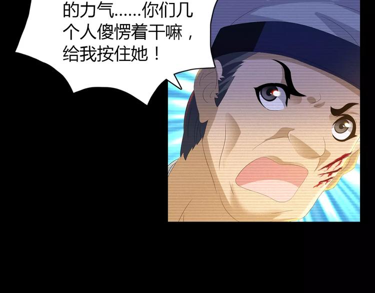 第33话 山贼“霸王”的前半生58
