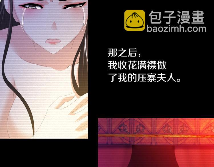 第33话 山贼“霸王”的前半生69