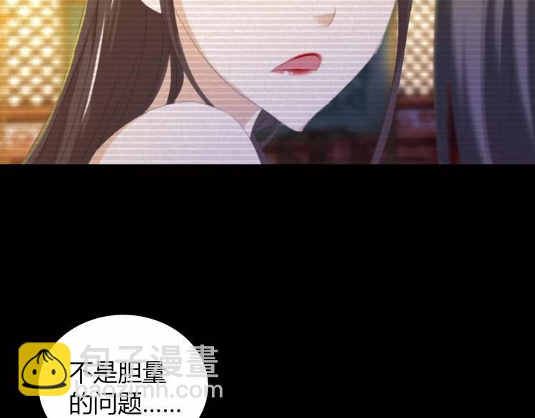 第33话 山贼“霸王”的前半生79