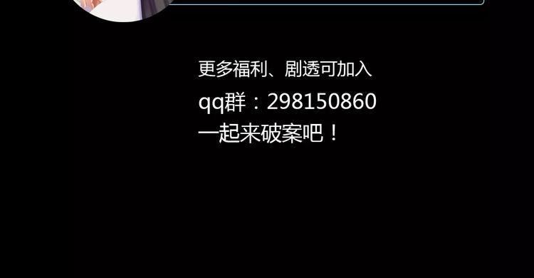 第33话 山贼“霸王”的前半生88
