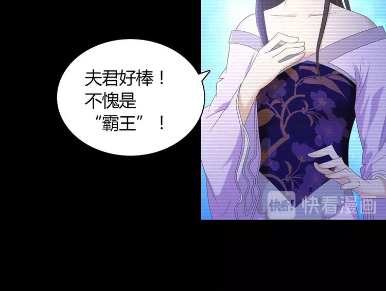 第33话 山贼“霸王”的前半生9