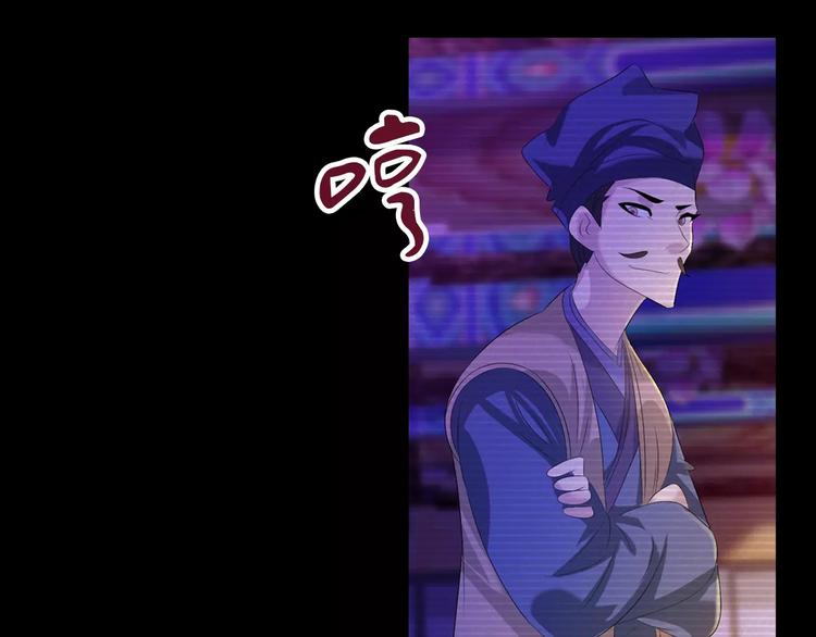 第34话 云灵寺大火的真相11