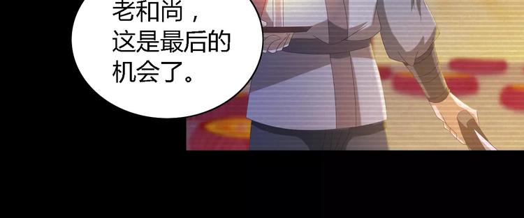 第34话 云灵寺大火的真相30