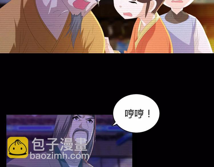 第34话 云灵寺大火的真相32