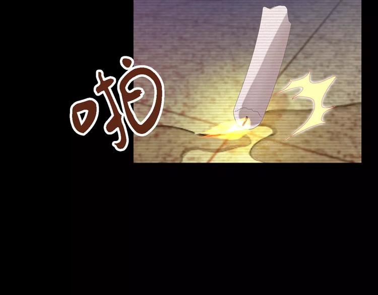 第34话 云灵寺大火的真相34