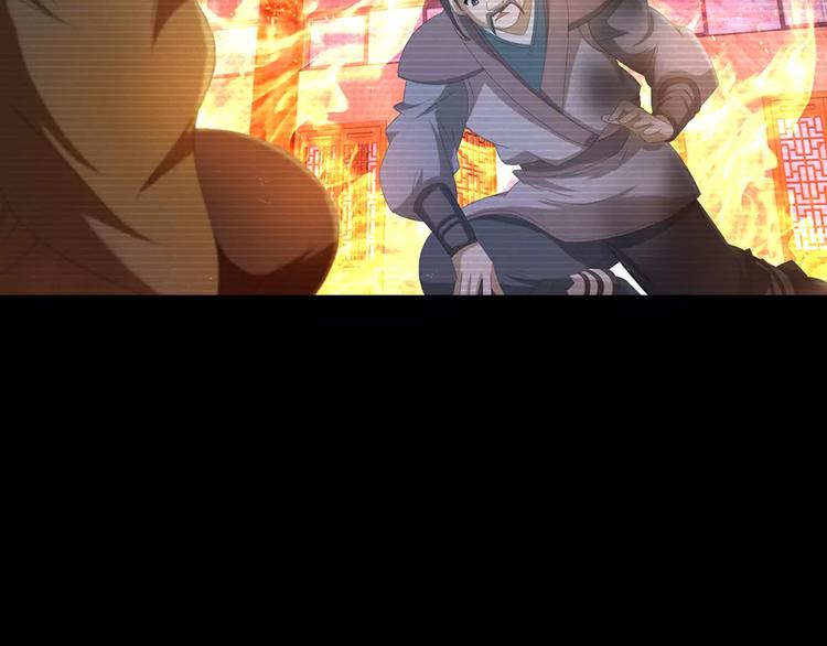 第34话 云灵寺大火的真相42