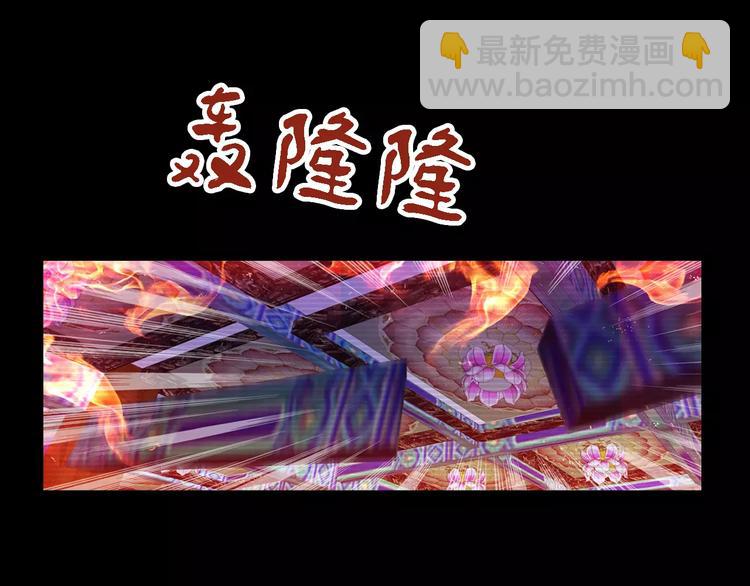 第34话 云灵寺大火的真相46