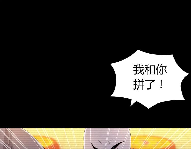 第34话 云灵寺大火的真相5