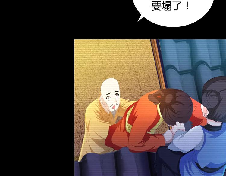 第34话 云灵寺大火的真相57