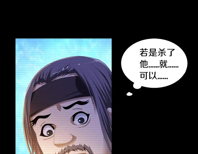第34话 云灵寺大火的真相68
