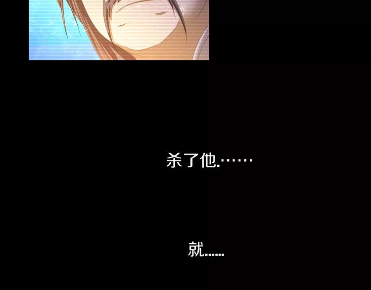 第34话 云灵寺大火的真相69