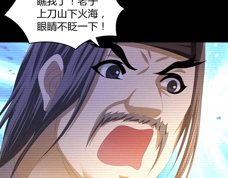 第34话 云灵寺大火的真相72