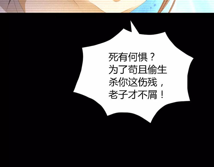 第34话 云灵寺大火的真相73