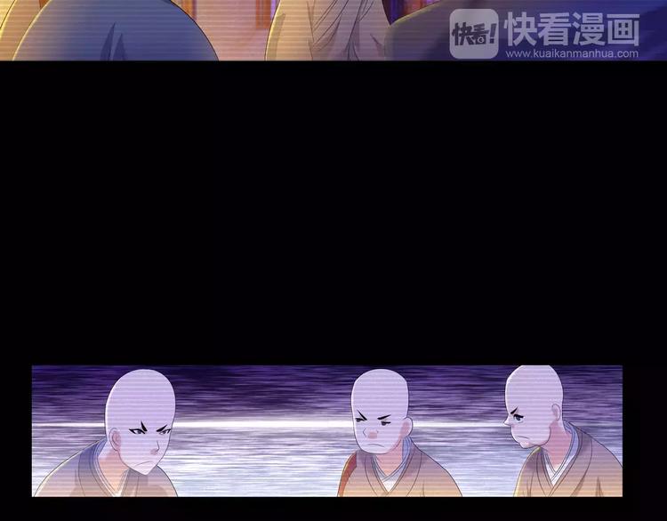 第34话 云灵寺大火的真相8