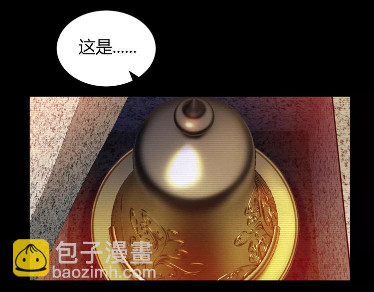第34话 云灵寺大火的真相82