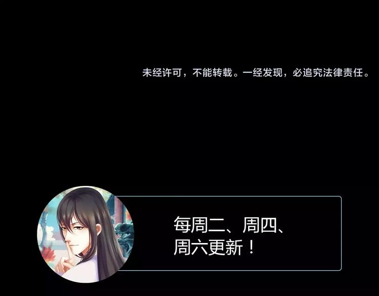 第34话 云灵寺大火的真相83