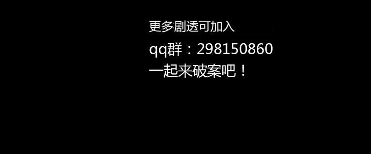 第34话 云灵寺大火的真相84