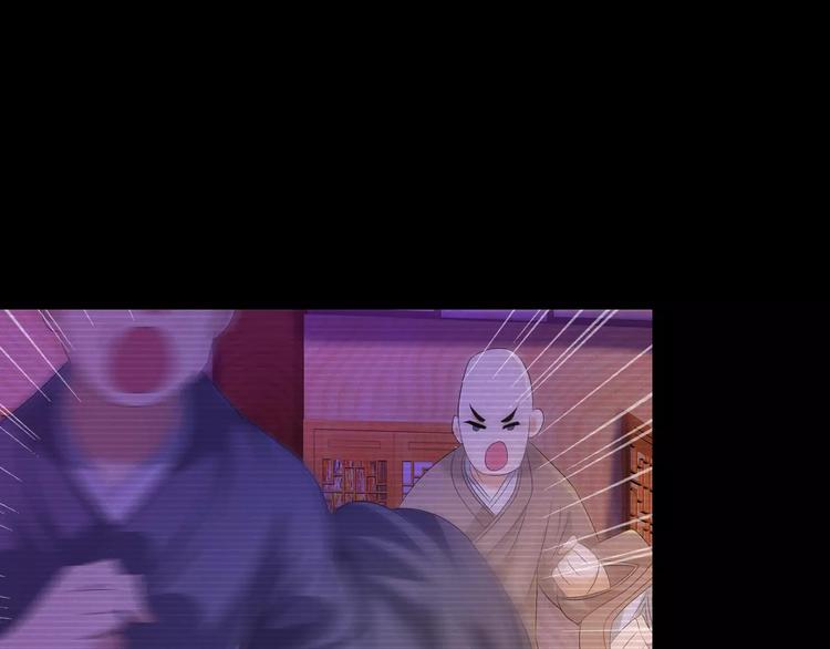 第34话 云灵寺大火的真相9