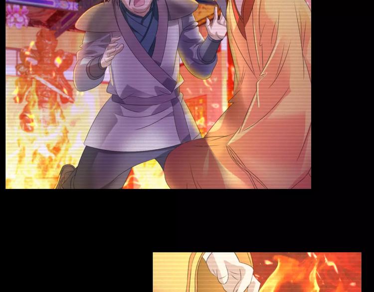 第35话 普然大师的渡化10