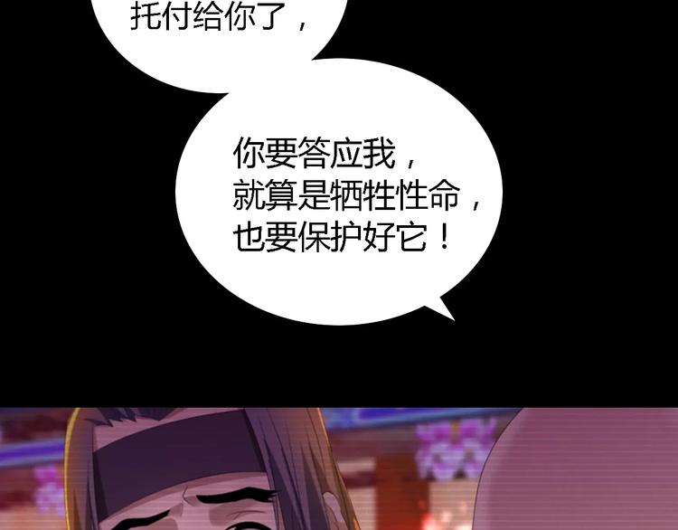 第35话 普然大师的渡化12