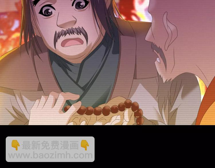 第35话 普然大师的渡化13
