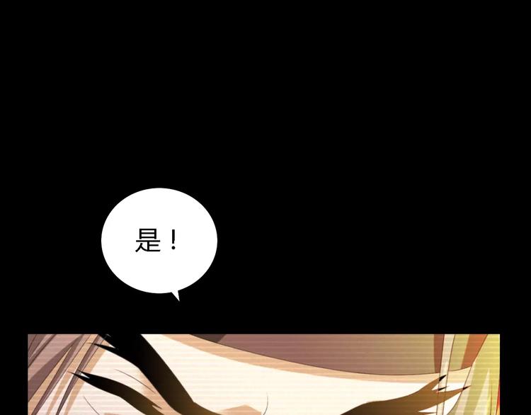 第35话 普然大师的渡化15