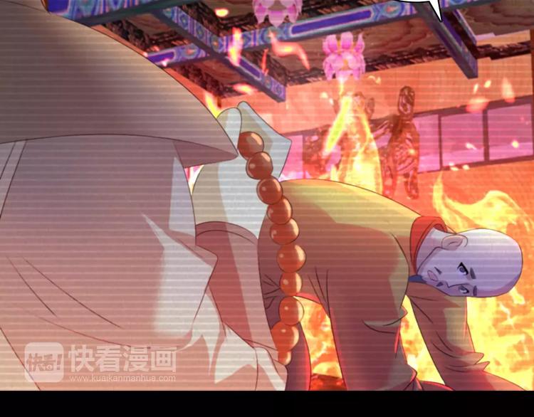 第35话 普然大师的渡化18