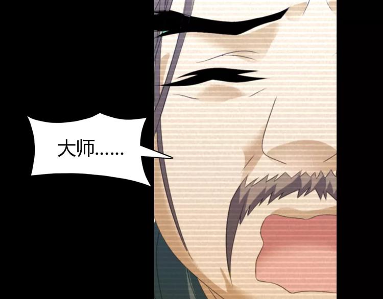 第35话 普然大师的渡化29