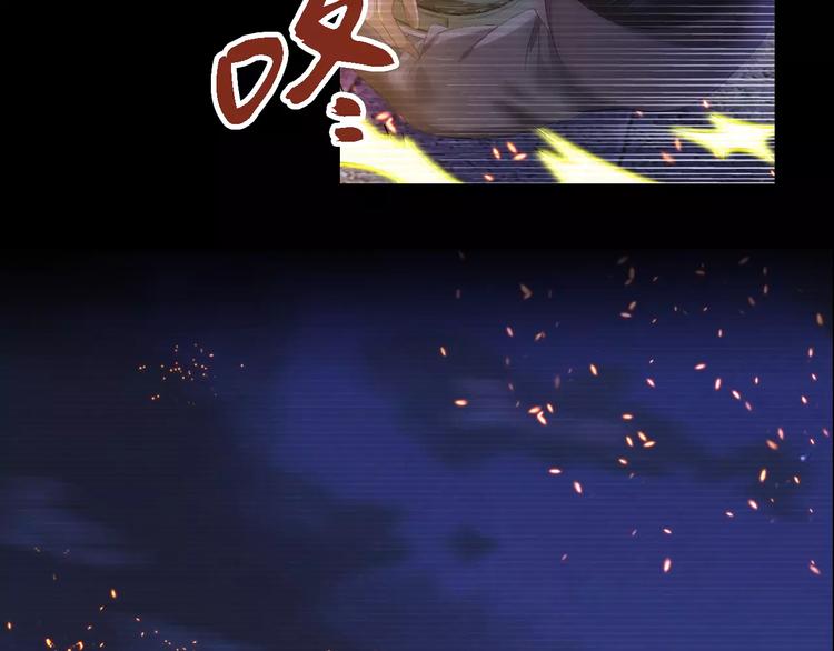 第35话 普然大师的渡化33