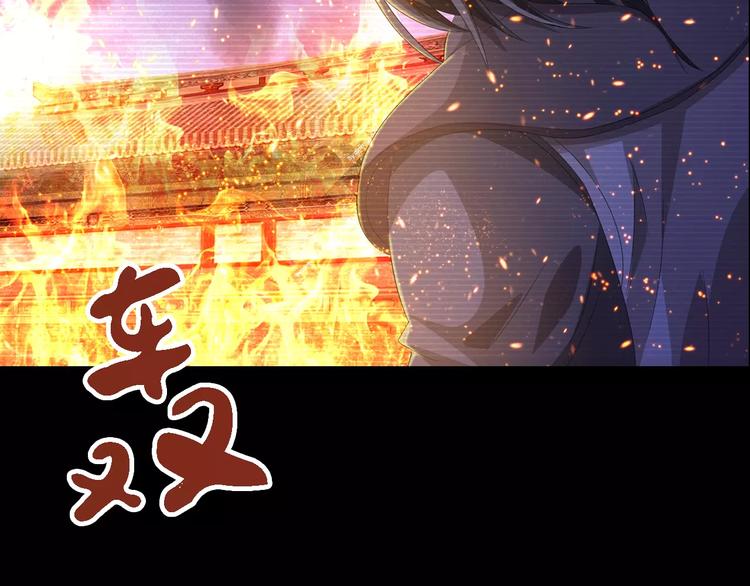 第35话 普然大师的渡化35