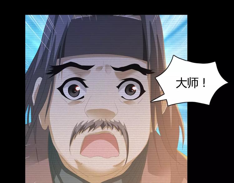 第35话 普然大师的渡化38