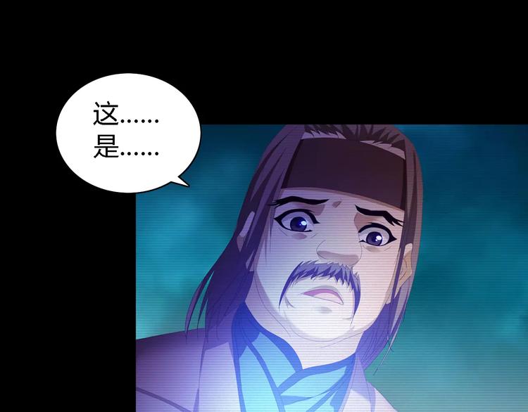 第35话 普然大师的渡化44