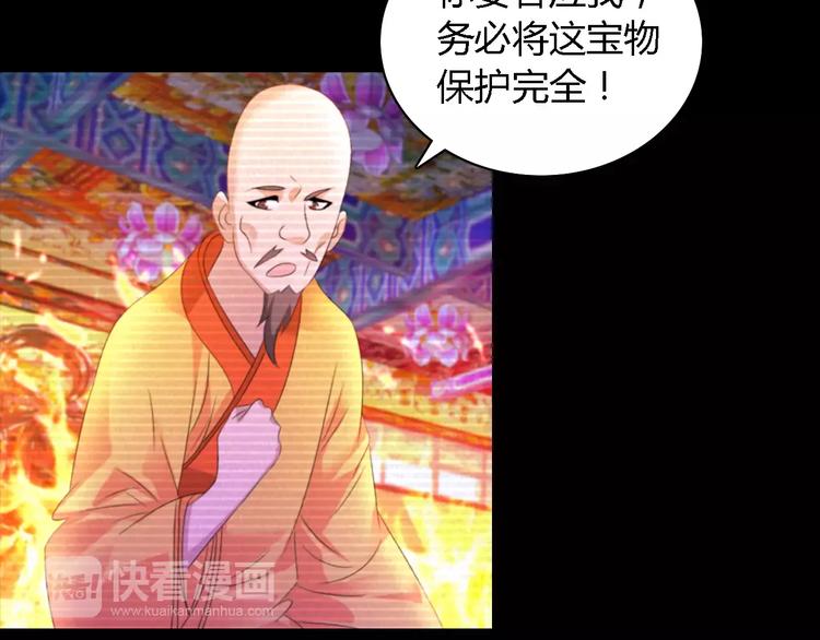 第35话 普然大师的渡化5