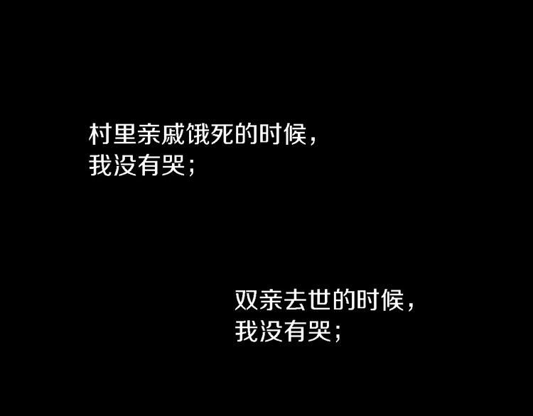 第35话 普然大师的渡化53
