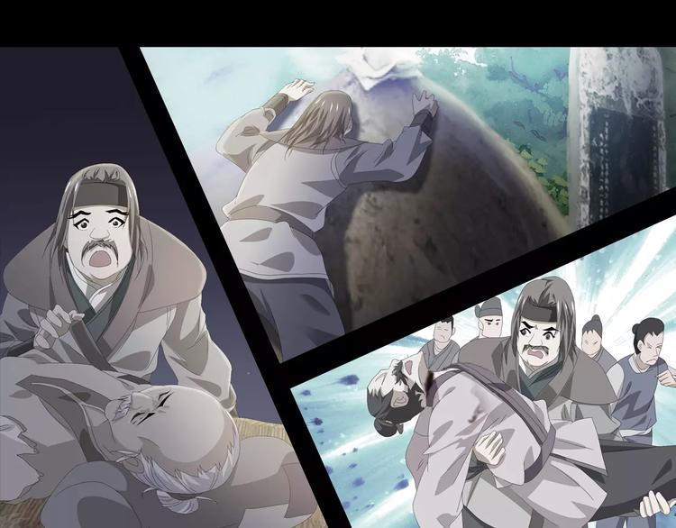 第35话 普然大师的渡化54