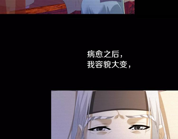 第35话 普然大师的渡化59