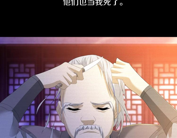 第35话 普然大师的渡化61