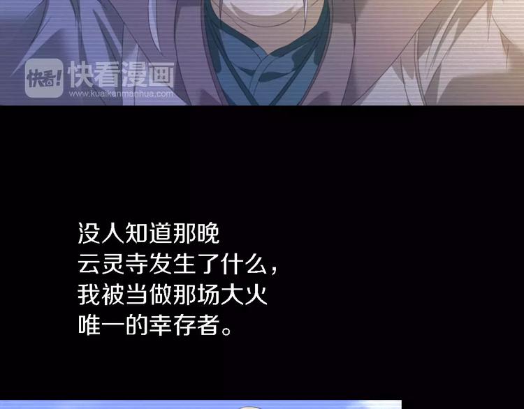 第35话 普然大师的渡化62