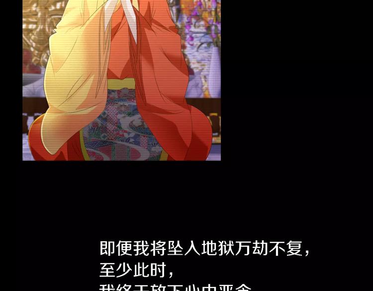 第35话 普然大师的渡化66